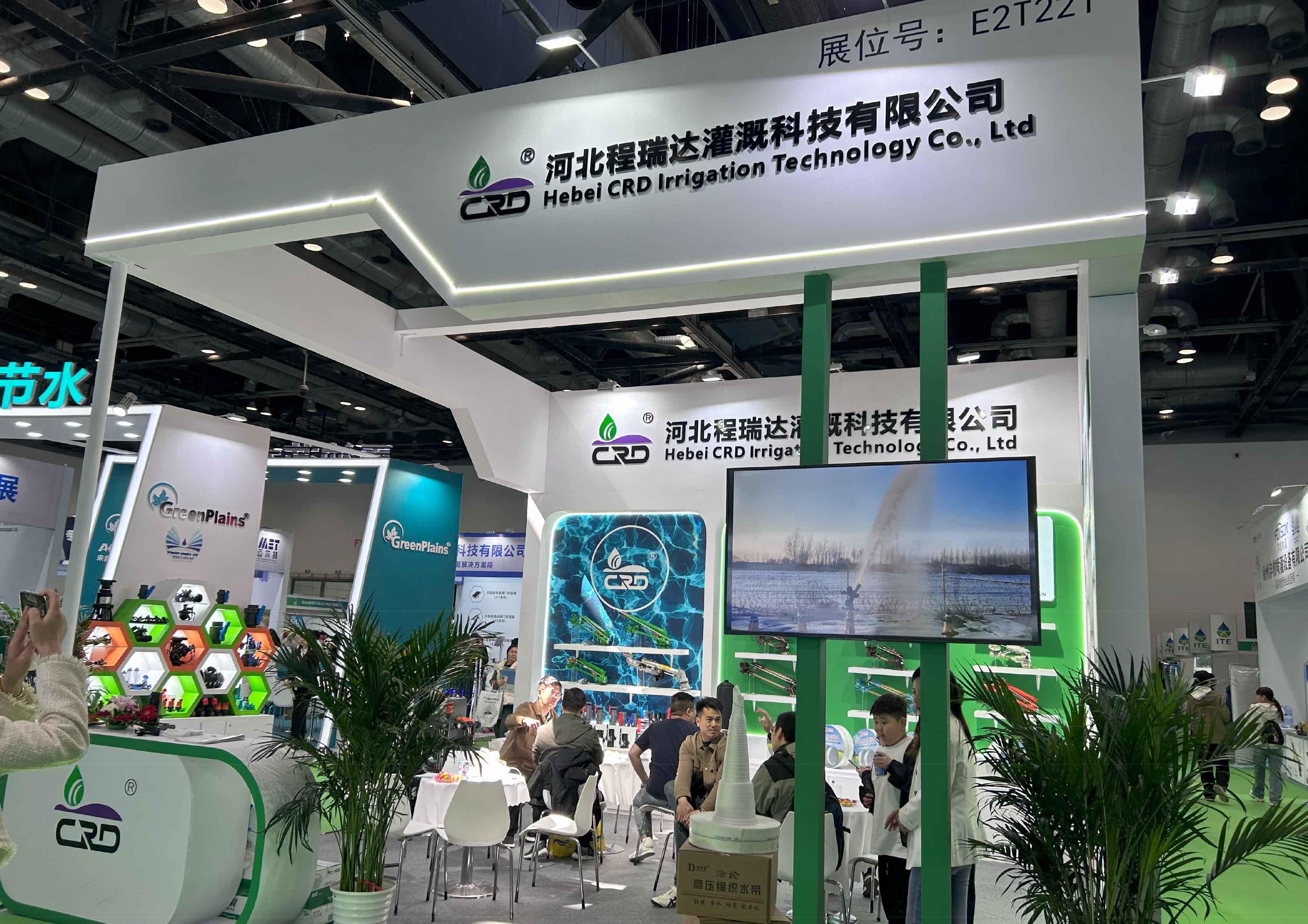 舟山河北程瑞达灌溉科技有限公司参加世界灌溉科技大会