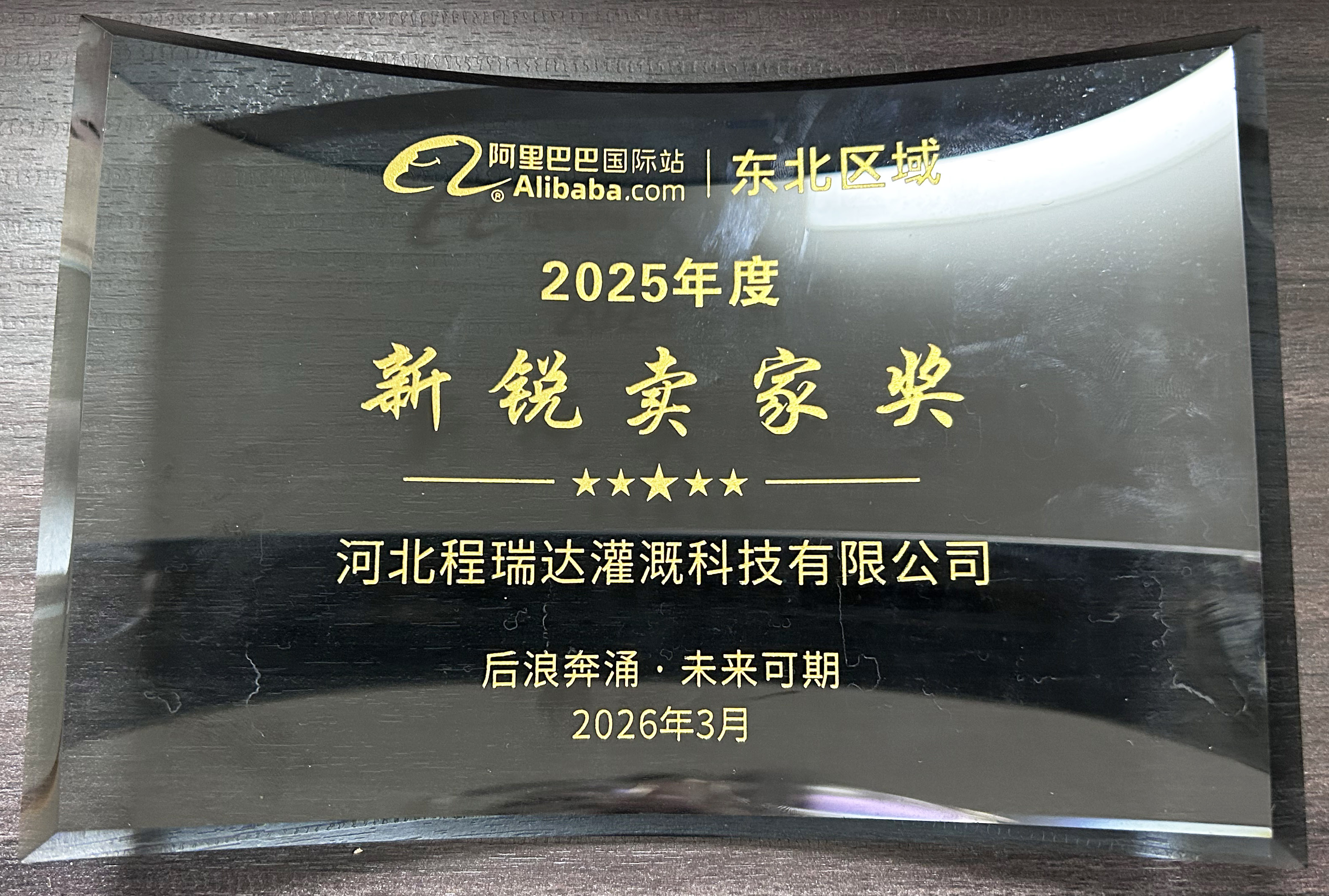 微信图片_20260311094811_378_1.jpg 微信图片_20260311094811_378_1.jpg